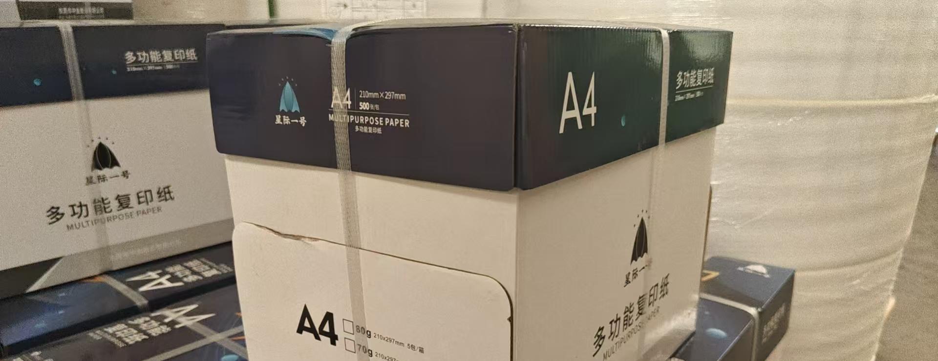 A4 Copy Paper