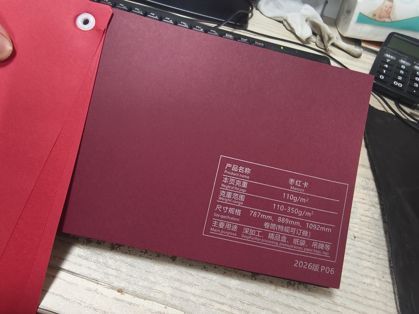 Color Cardboard